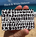 Hebrew Black & White